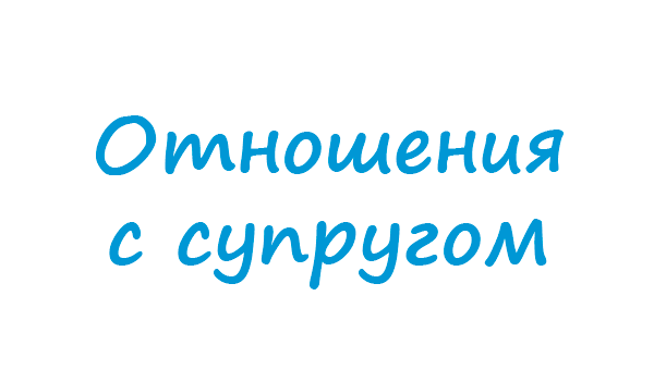 Доклад: Соционика: можно ли прогнозировать отношения?