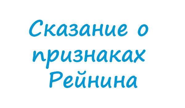 Доклад по теме Соционика – для кого она?