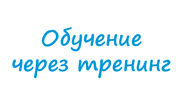 Доклад по теме Соционика – для кого она?